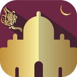 Light of Ramadan 2016