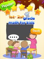 برنامه‌نما 1st - 2nd grade math game عکس از صفحه