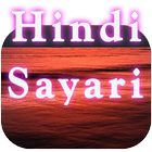 Hindi Sayari アイコン