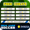Cheats Dream League Soccer 16