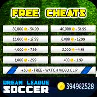 Cheats Dream League Soccer 16 ภาพหน้าจอ 1