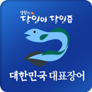 오달인-오민성의 풍천장어즙 APK