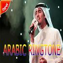 Arabic Ringtone APK