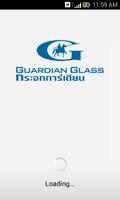 Guardian Ordering โปสเตอร์