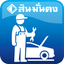 APK SMK Garage App