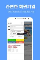 엠파일- 영화,드라마,동영상,뮤직,웹툰,웹소설 다시보기 필수앱 screenshot 1
