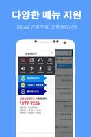엠파일- 영화,드라마,동영상,뮤직,웹툰,웹소설 다시보기 필수앱 screenshot 2