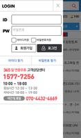 엠파일 - 영화,드라마,동영상 다시보기 필수앱 screenshot 2
