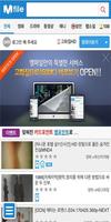 엠파일- 영화,드라마,예능,웹툰,웹소설 poster