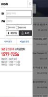 엠파일- 영화,드라마,예능,웹툰,웹소설 screenshot 2