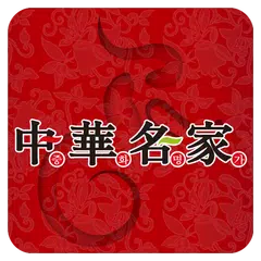 Скачать 중화명가 (노원구, 도봉구, 중국집, 배달) APK