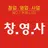창업,취업,부업,영업,판매 NO.1 커뮤니티 APK