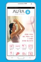 AURA โปสเตอร์