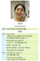 서영원 김현진의 아뜰리에, 안산, 미술학원, 화가, screenshot 2