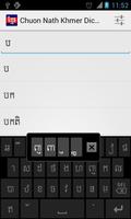 Khmer Dictionary (Chuon Nath) скриншот 1