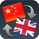 English Chinese Dictionary icon