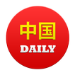 Chinese Khmer Daily Words