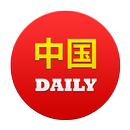 Chinese Khmer Daily Words APK