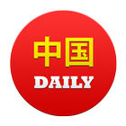 Chinese Khmer Daily Words biểu tượng