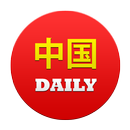 Chinese Khmer Daily Words APK