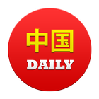 Chinese Khmer Daily Words ícone