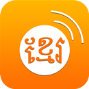 Khmer News APK