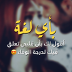 صور حبّ و رومانسيّة رائعة 2018