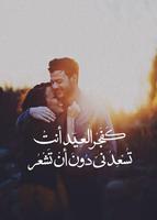 صور حبّ و رومانسيّة رائعة 2018 скриншот 3