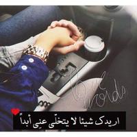 صور حبّ و رومانسيّة رائعة 2018 скриншот 2