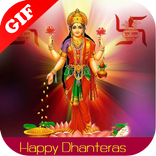 Dhanteras GIF-Dhanteras Photo Frame,Dhanteras