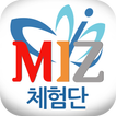 미즈 체험단