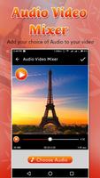 Audio Video Mixer स्क्रीनशॉट 1
