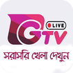 Gtv Live Sports