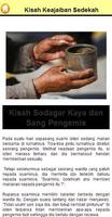 mukjizat sedekah screenshot 1