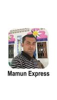 Mamun Express capture d'écran 3