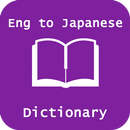APK English Japanese Dictionary
