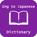 English Japanese Dictionary APK