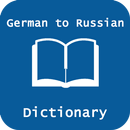 APK German Russian Dictionary