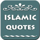 Islamic Quotes ~ Inspirational Islamic Quotes icône