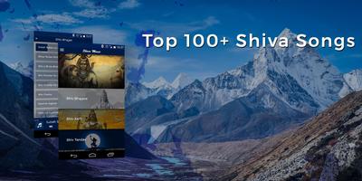 100 Shiva Songs - Bhajan, Aarti, Mantra & Tandav स्क्रीनशॉट 1