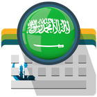 Hajj Arabic Dictionary icône