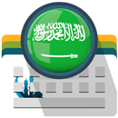 Hajj Arabic Dictionary-APK