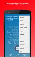 Dictionary App King syot layar 2