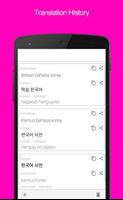 Kamus Korea Offline Dan Online تصوير الشاشة 3