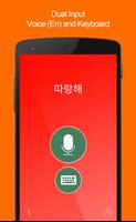Kamus Korea Offline Dan Online plakat