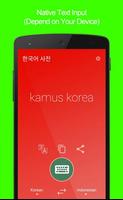 Kamus Korea Offline Dan Online স্ক্রিনশট 1