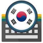 Kamus Indonesia Korea ikon