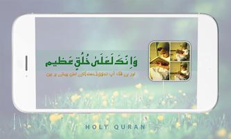 Quran Pak Audio Full 30 Para capture d'écran 1
