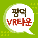 광덕VR타운 アイコン