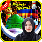 Jummah Mubarak Photo Frames icône